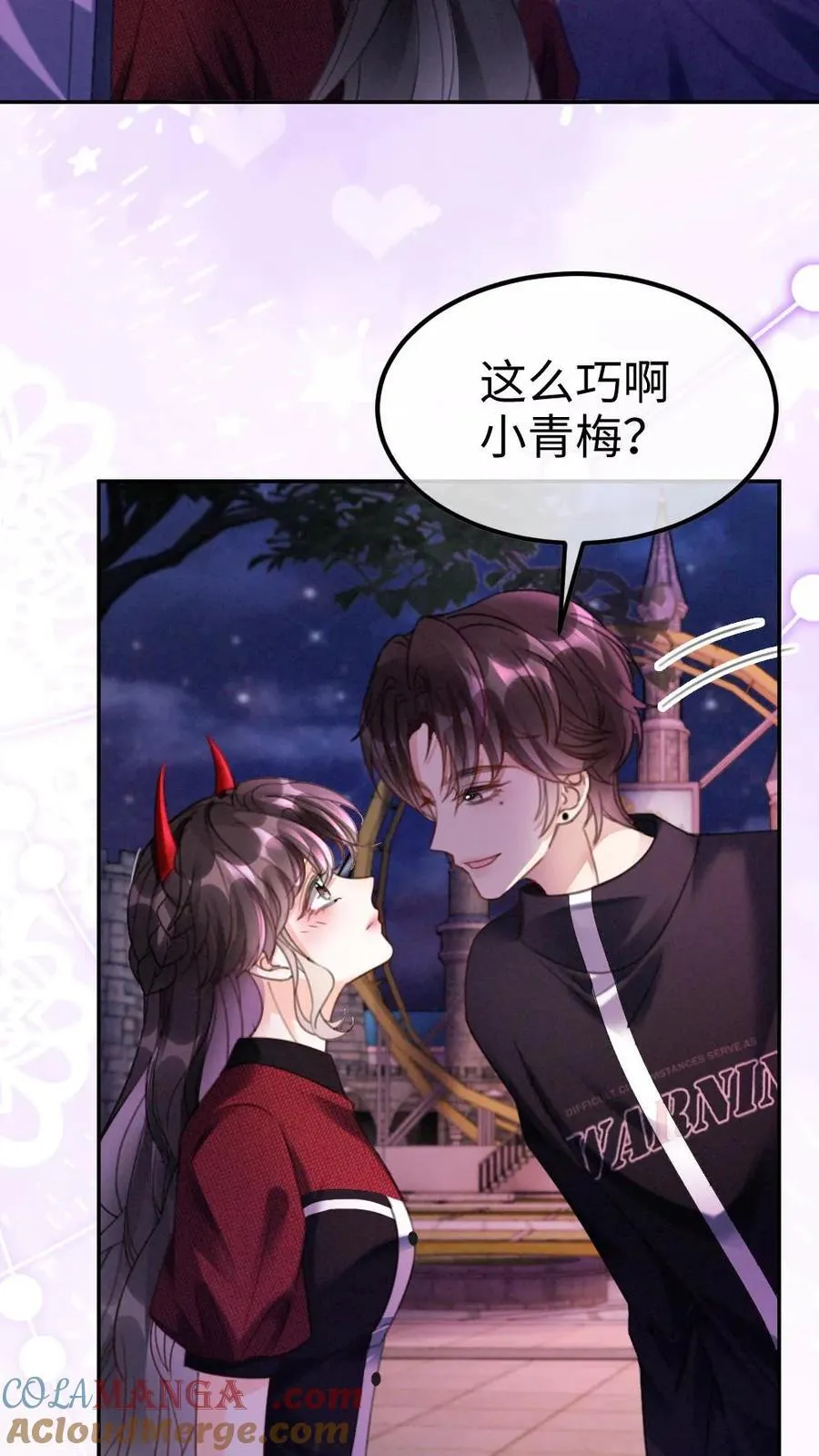 第425话 番外62 去鬼屋 第17页