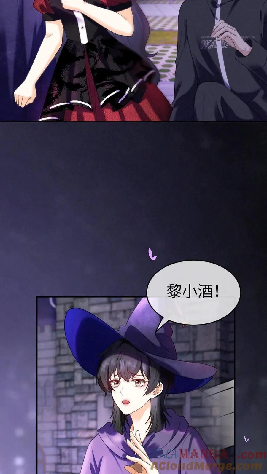 第426话 番外63 被鬼吓到 第21页