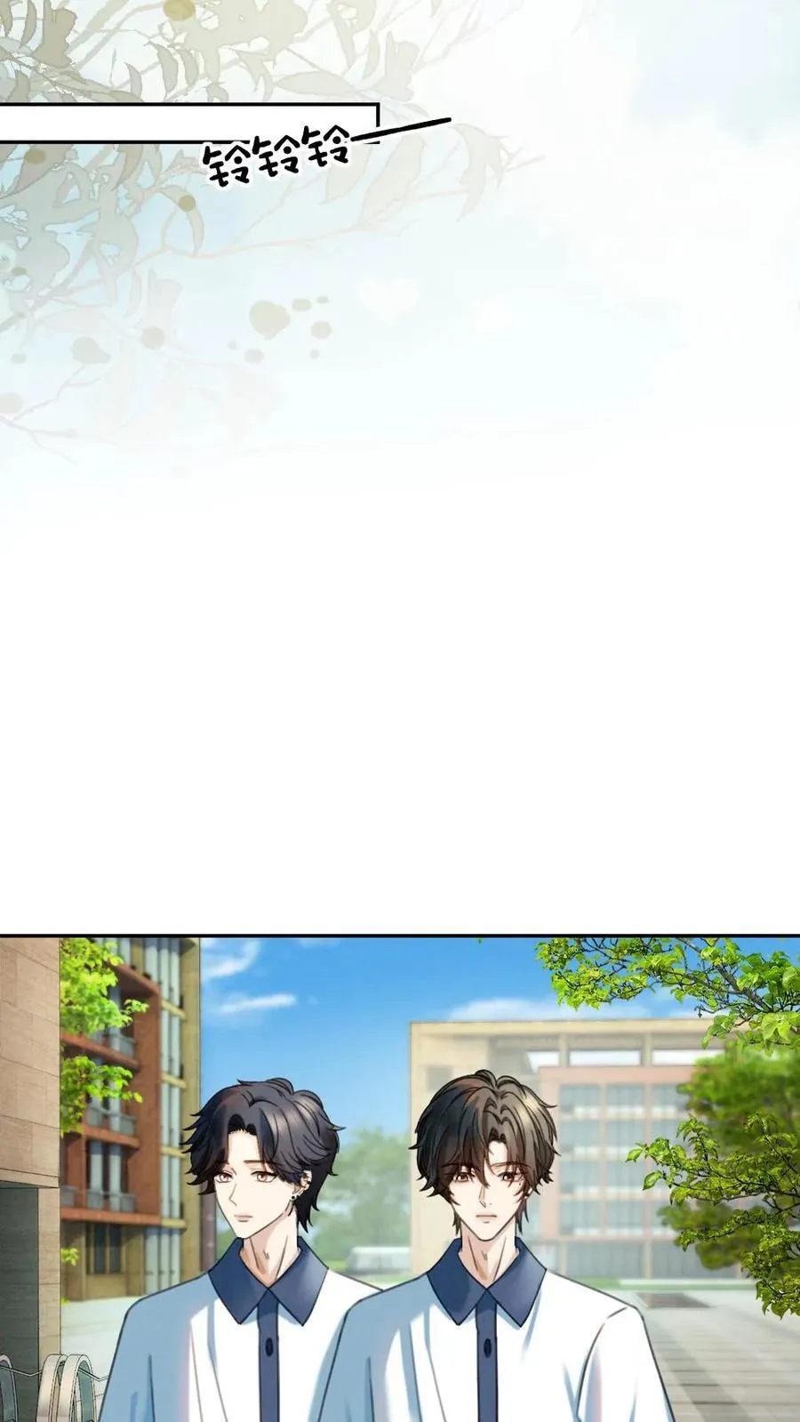 第428话 番外65 高考 第14页