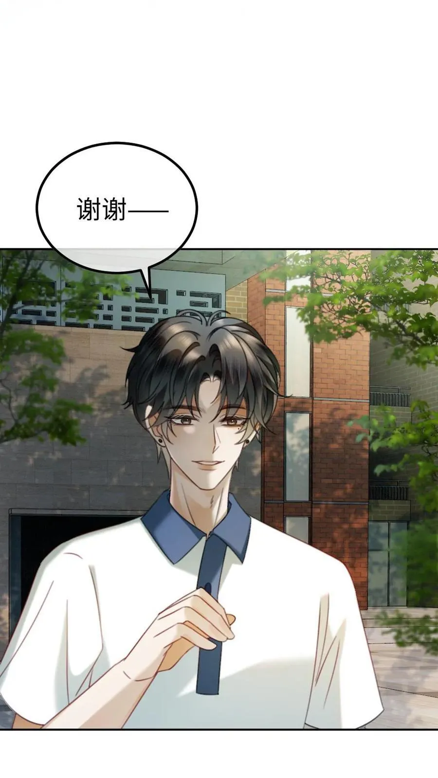 第428话 番外65 高考 第18页