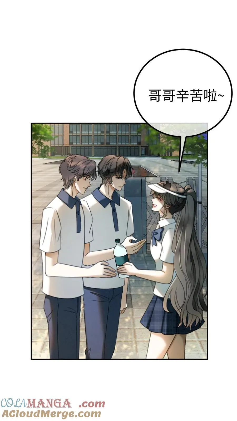 第428话 番外65 高考 第19页