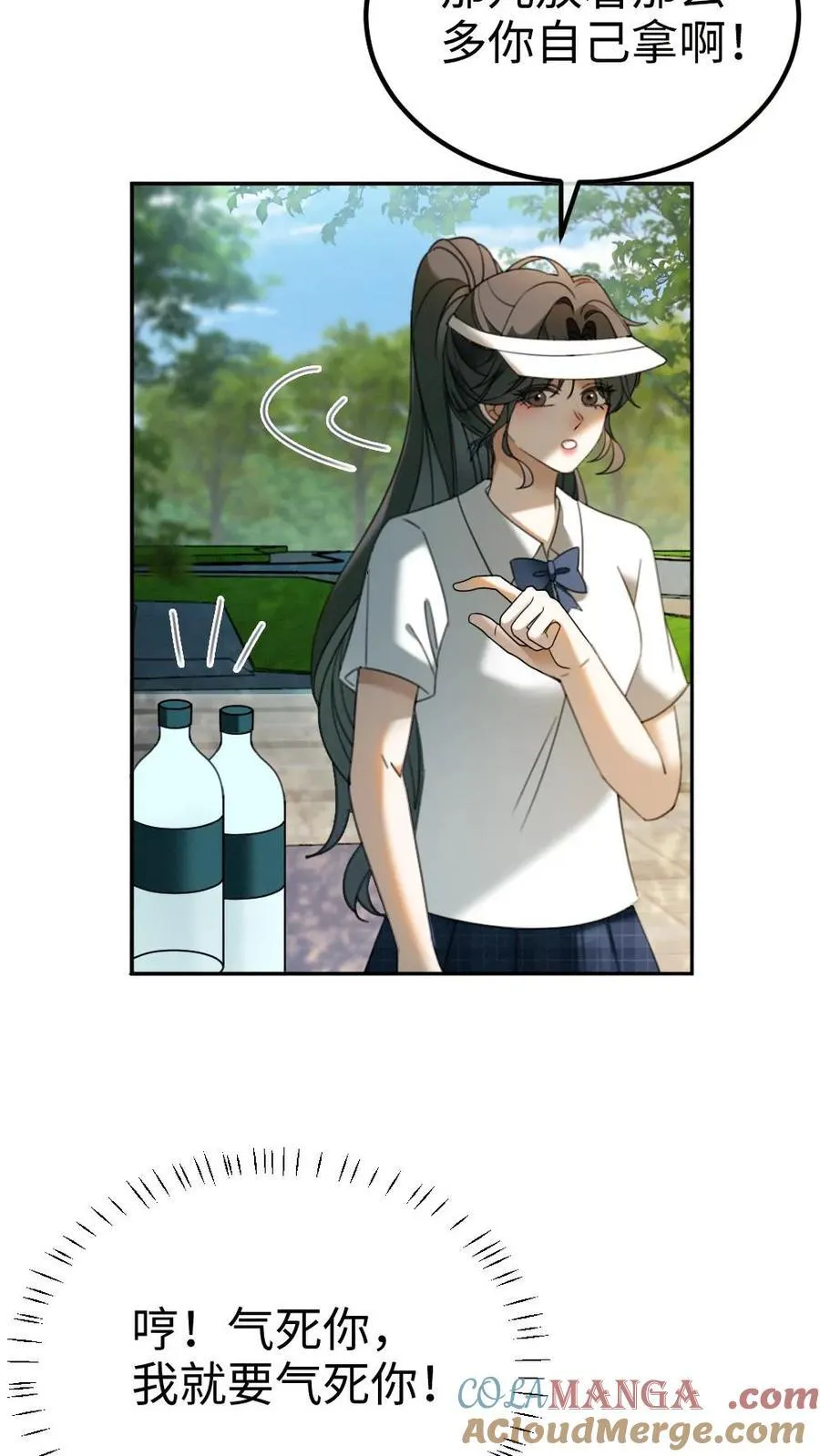 第428话 番外65 高考 第21页