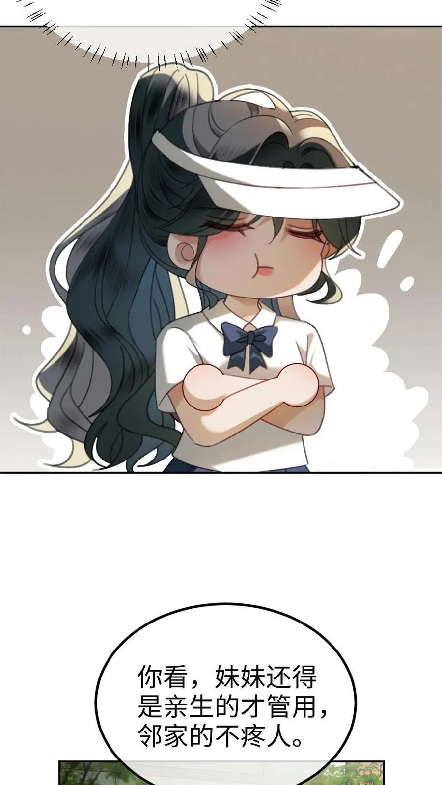 第428话 番外65 高考 第22页
