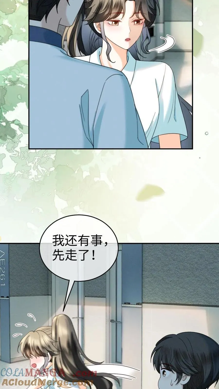 第430话 番外67 放不下番外的暗恋 第19页