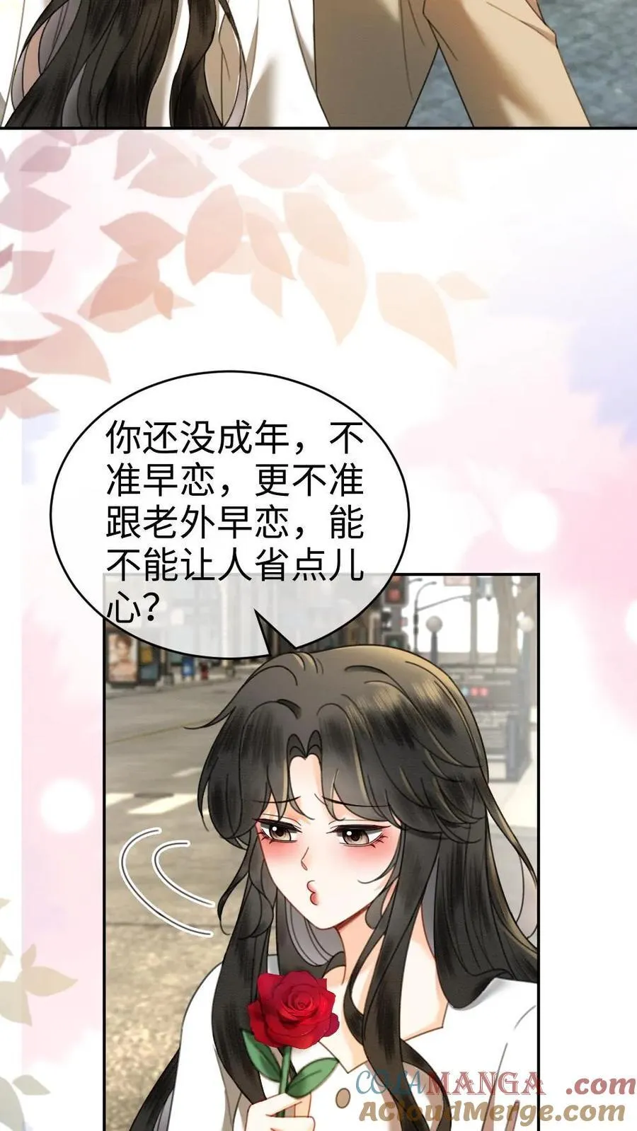 第431话 番外68 街头被搭讪 第21页