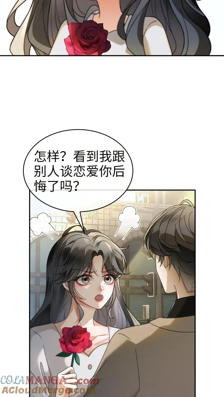 第431话 番外68 街头被搭讪 第23页