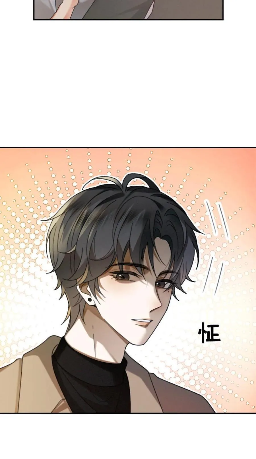 第431话 番外68 街头被搭讪 第24页