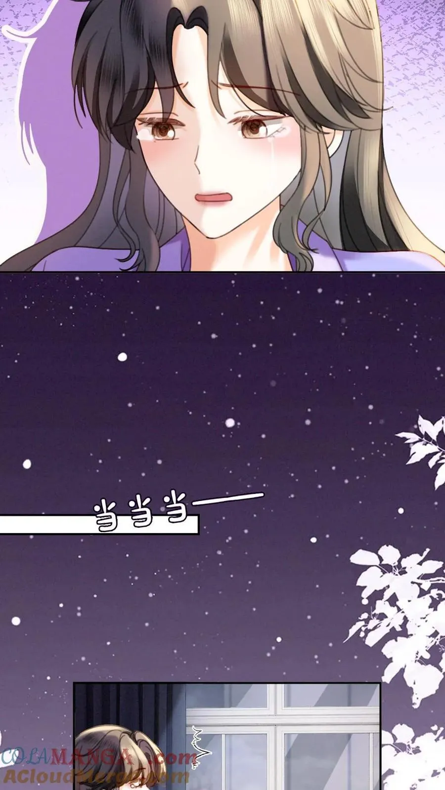 第433话 番外70 圣诞礼物 第9页