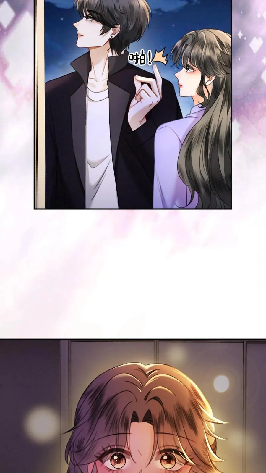 第433话 番外70 圣诞礼物 第20页