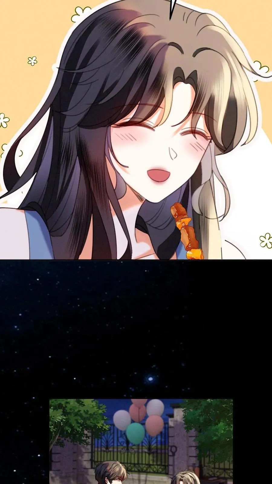 第437话 番外74 暧昧 第8页