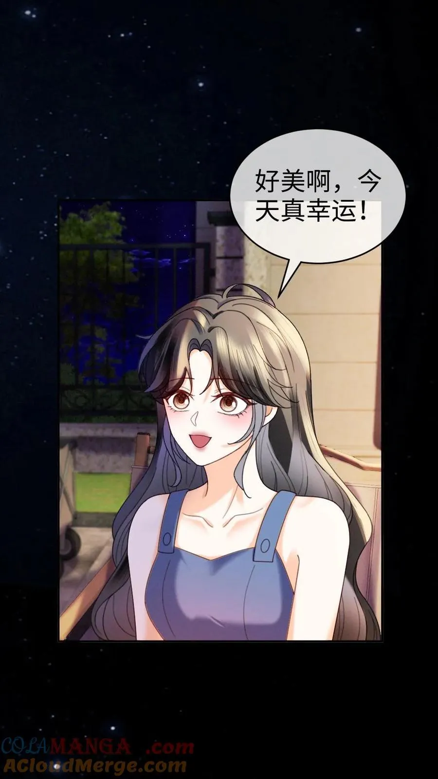 第438话 番外75 许愿 第3页
