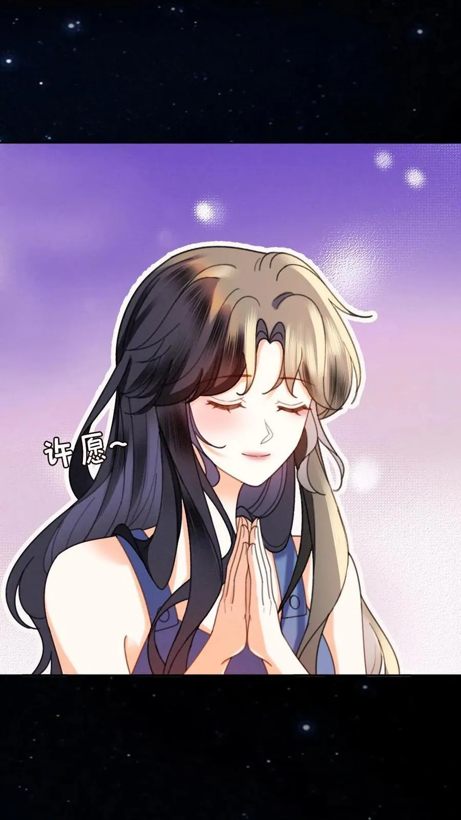 第438话 番外75 许愿 第6页
