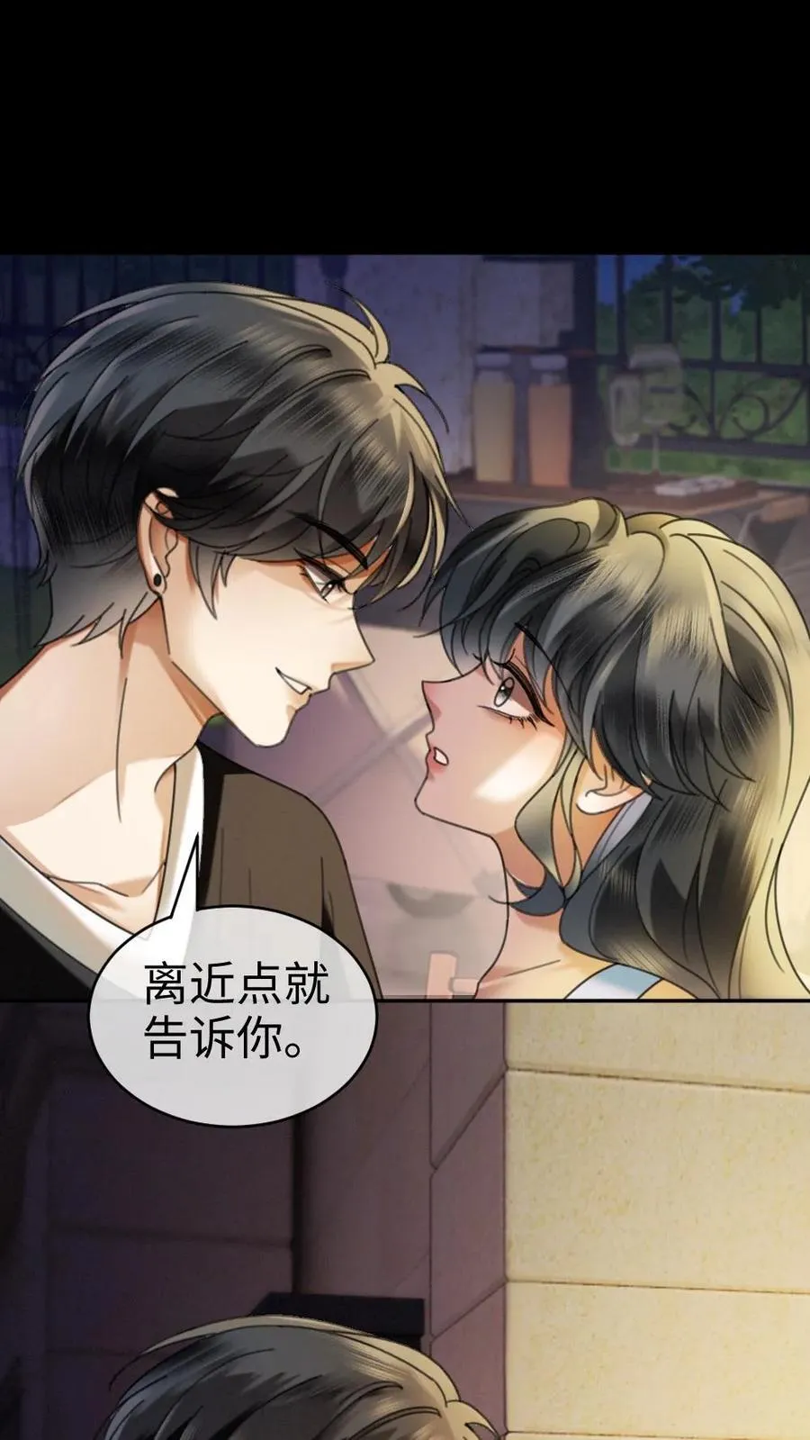 第438话 番外75 许愿 第20页