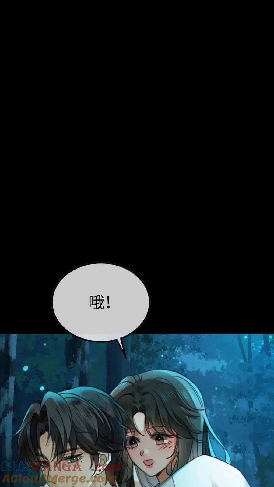 第440话 番外77 哥哥带你赢 第21页