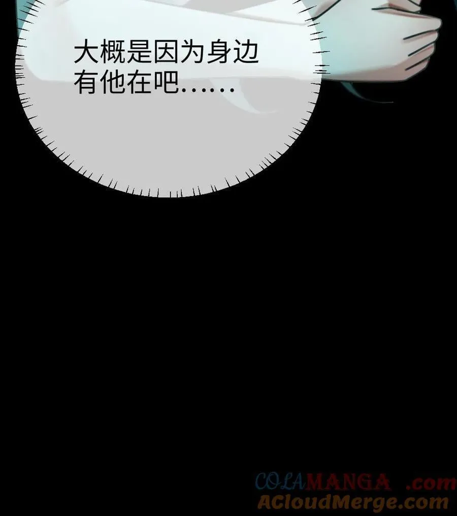 第440话 番外77 哥哥带你赢 第25页