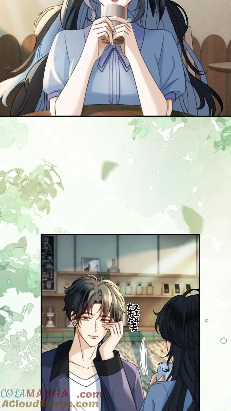 第442话 番外79 醉酒 第5页