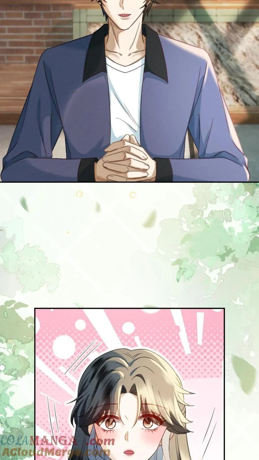 第442话 番外79 醉酒 第7页