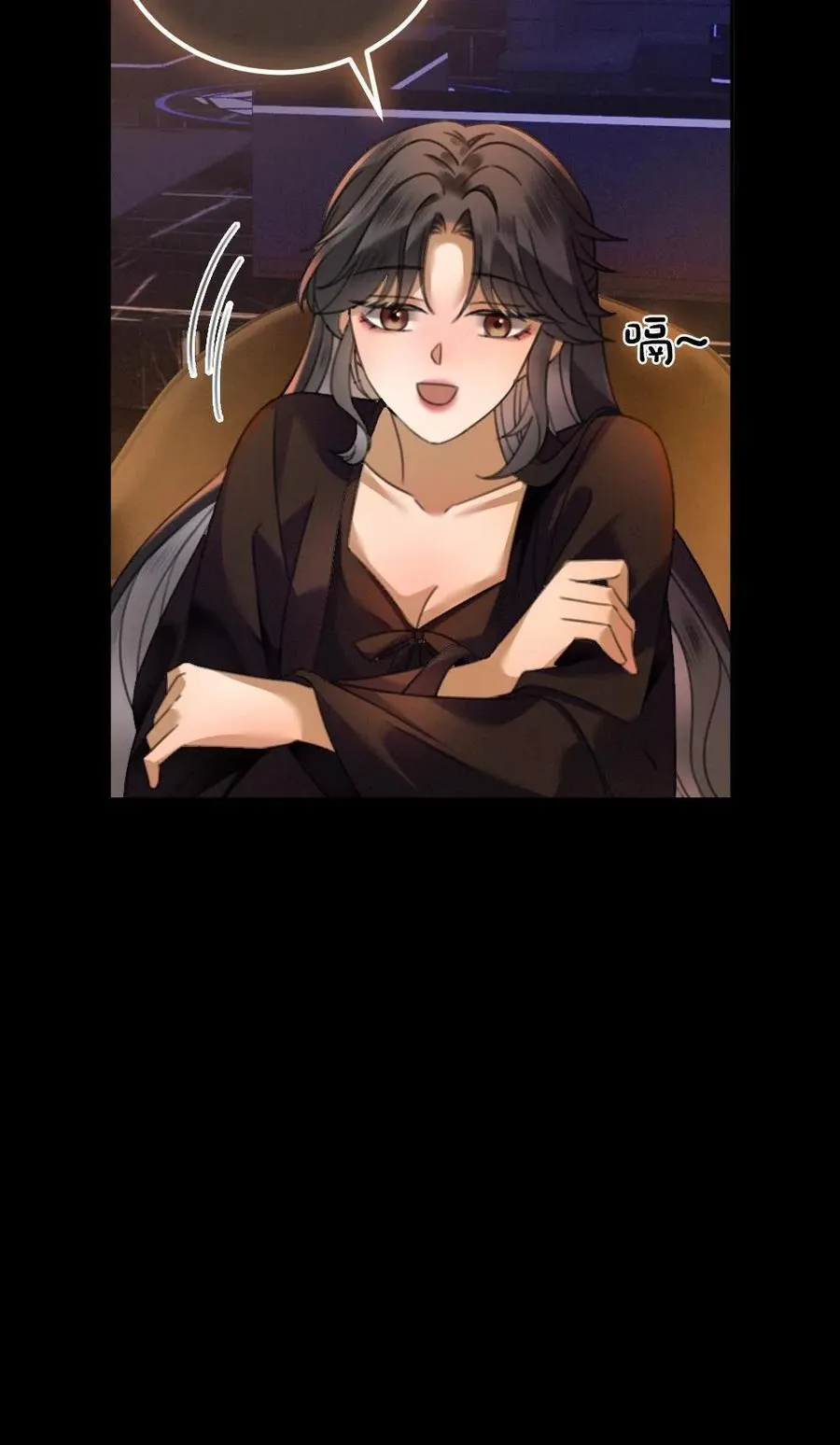 第442话 番外79 醉酒 第26页
