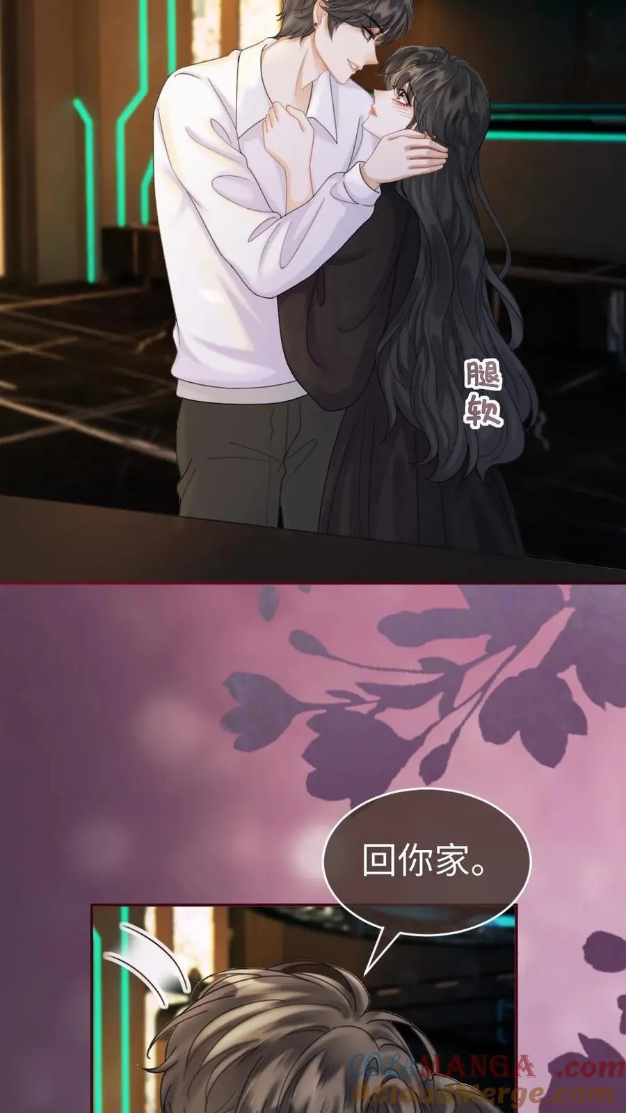 第443话 番外80 一切的开始 第19页