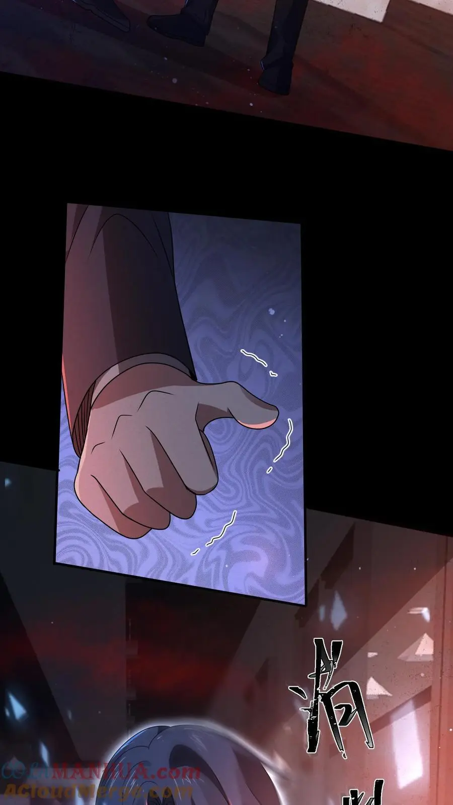 第144话 通关没有奖励？ 第3页