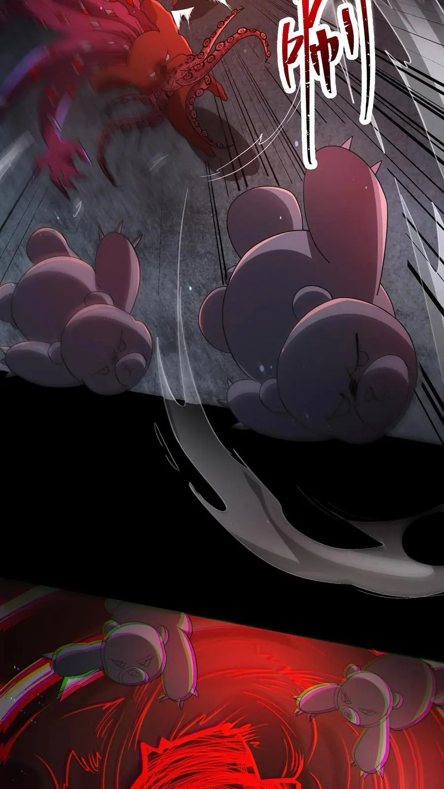 第144话 通关没有奖励？ 第28页