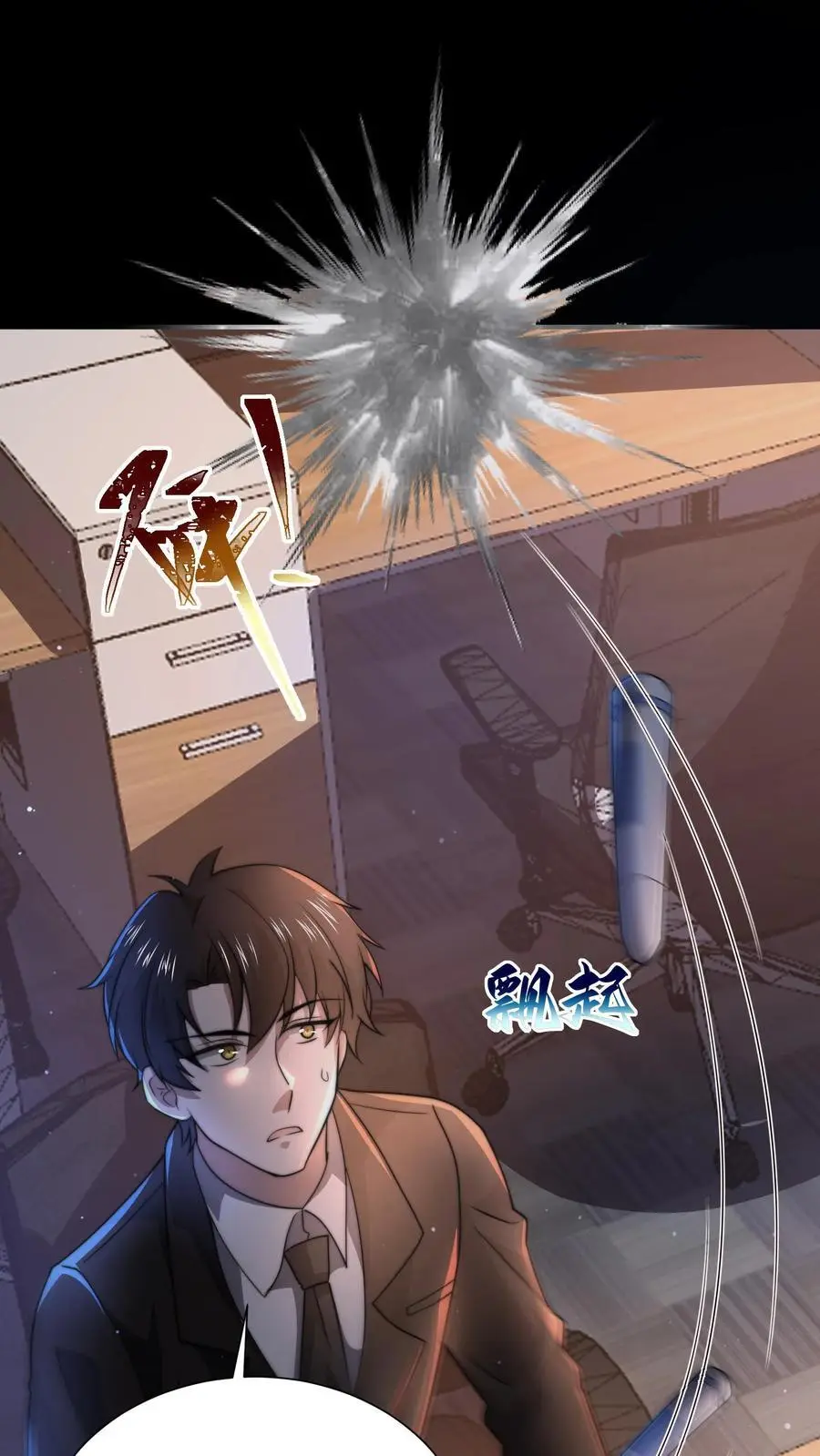 第137话 我可以回家了？ 第4页