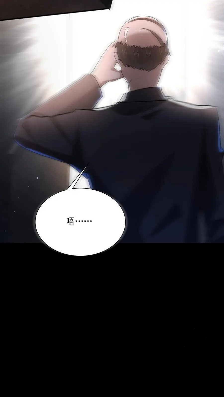 第137话 我可以回家了？ 第22页