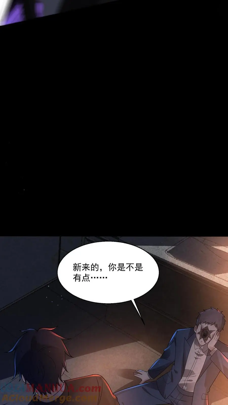 第134话 你来厕所吃饭啊？ 第17页