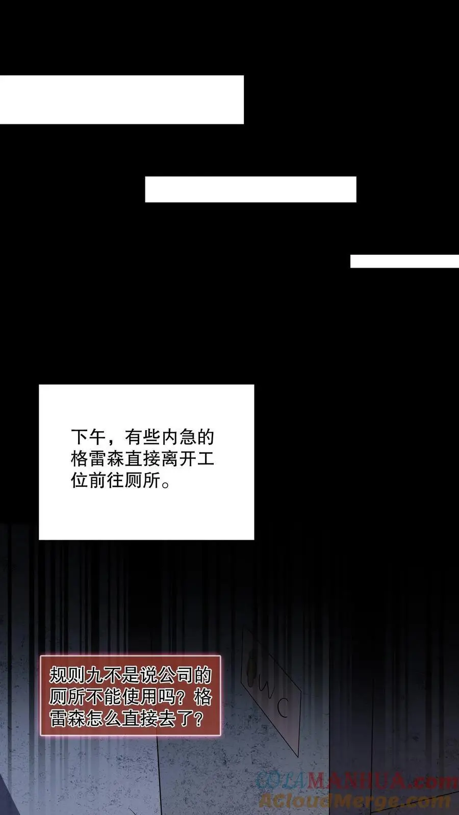 第133话 来了老弟～ 第17页