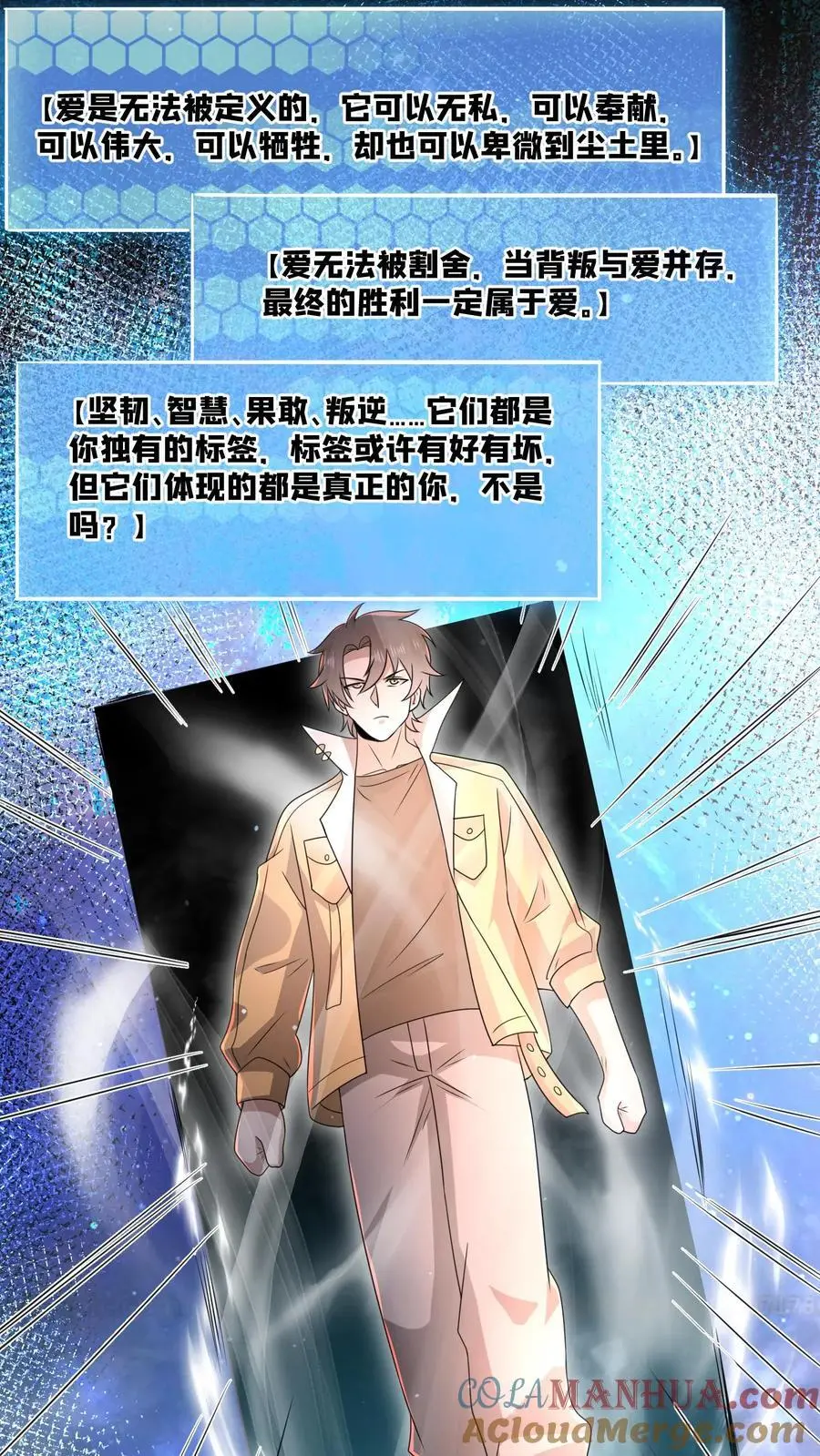 第130话 大哥哥再见 第13页