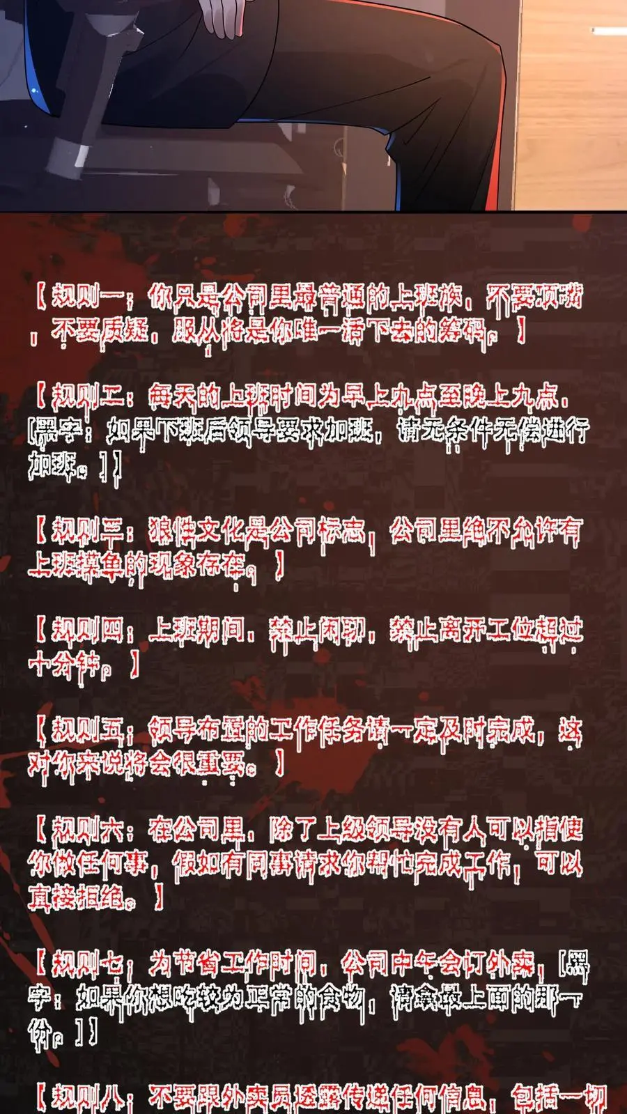 第130话 大哥哥再见 第28页