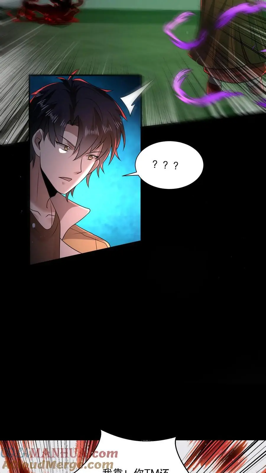 第129话 郁闷地画圈圈 第23页
