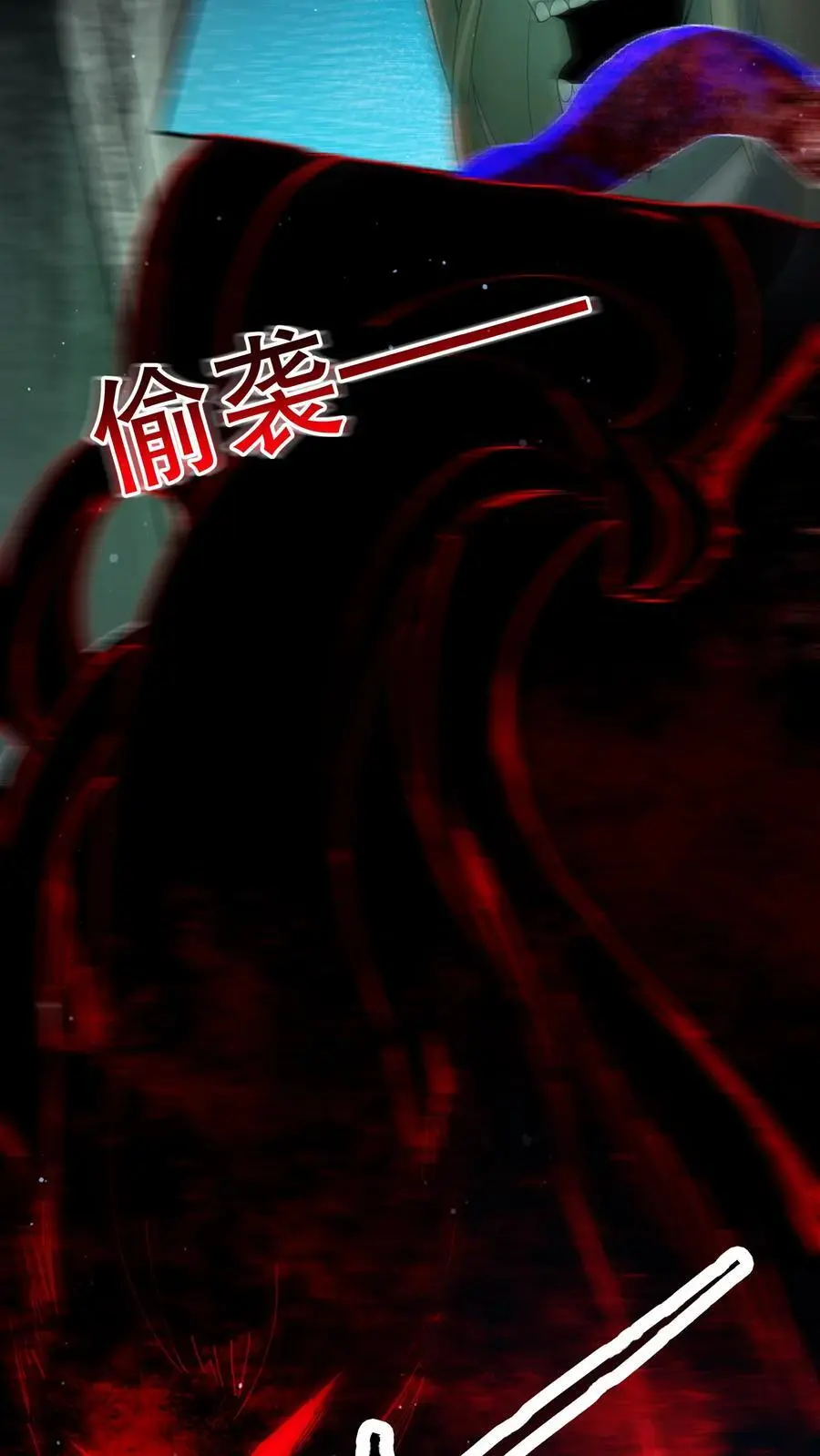第128话 之前都是演的 第4页