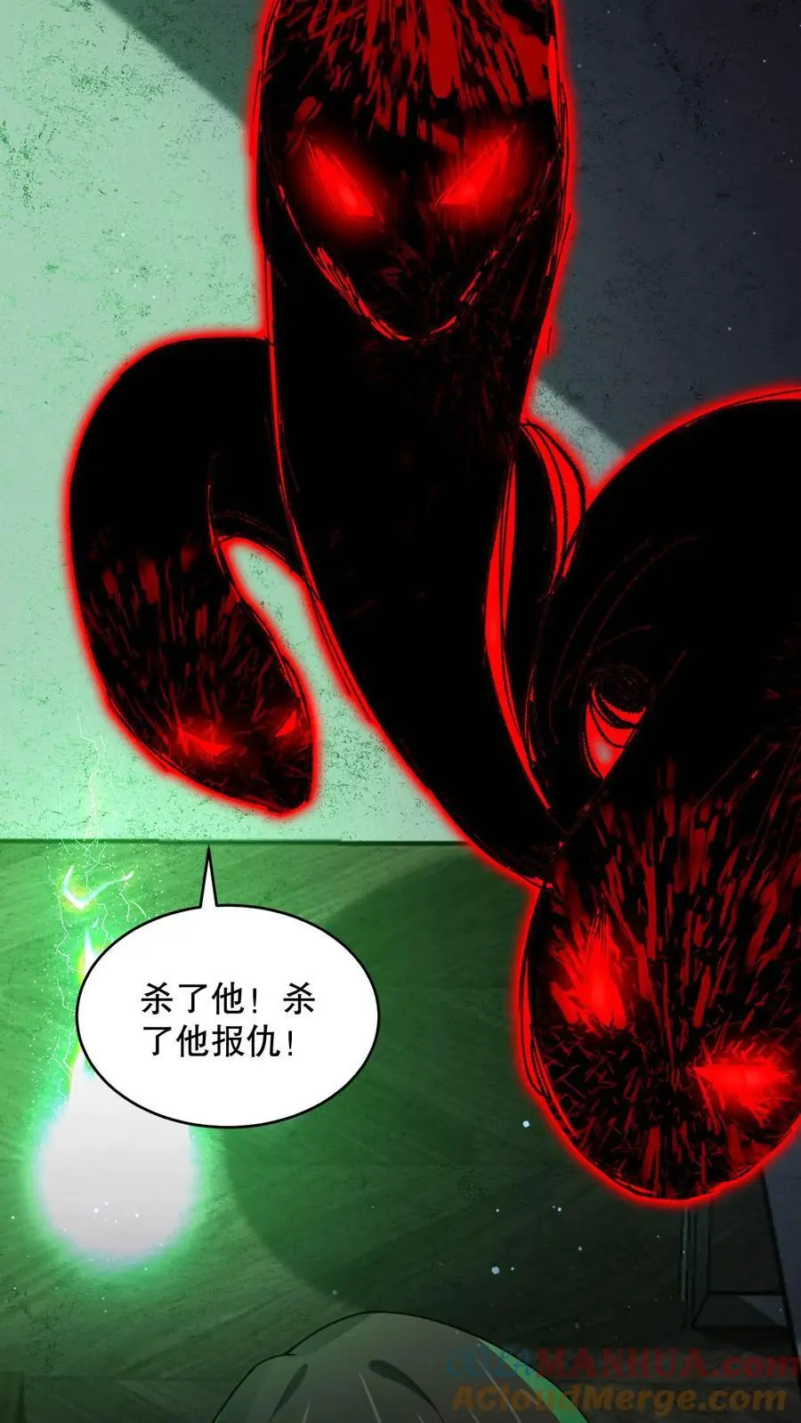第128话 之前都是演的 第13页