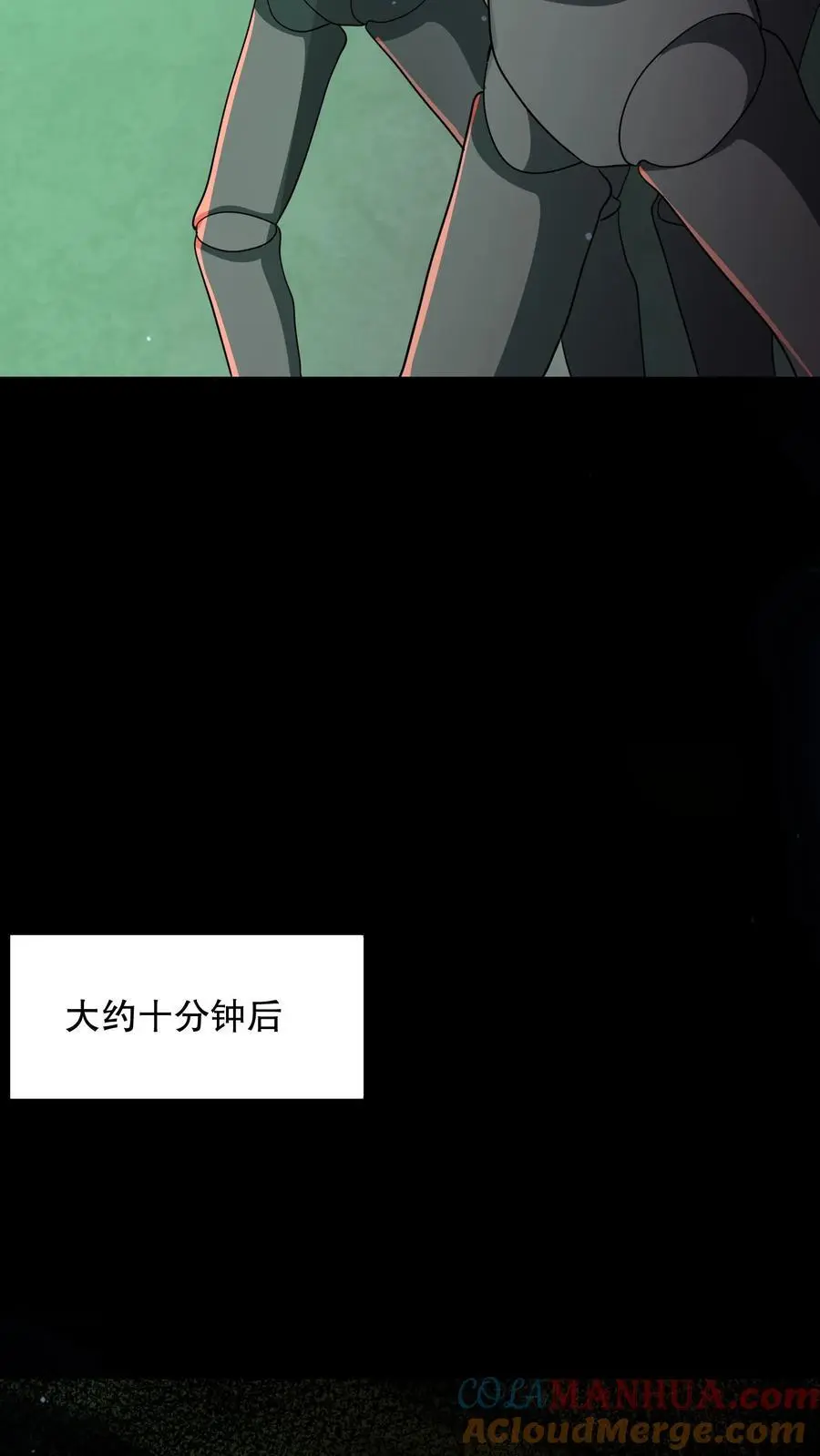 第127话 兄弟俩搞什么鬼？ 第7页