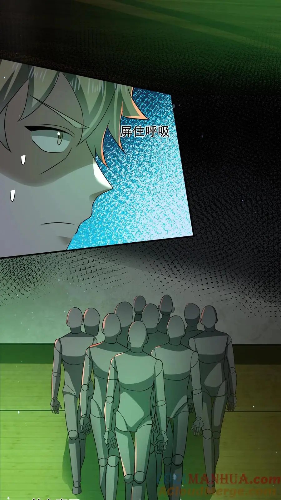 第127话 兄弟俩搞什么鬼？ 第11页