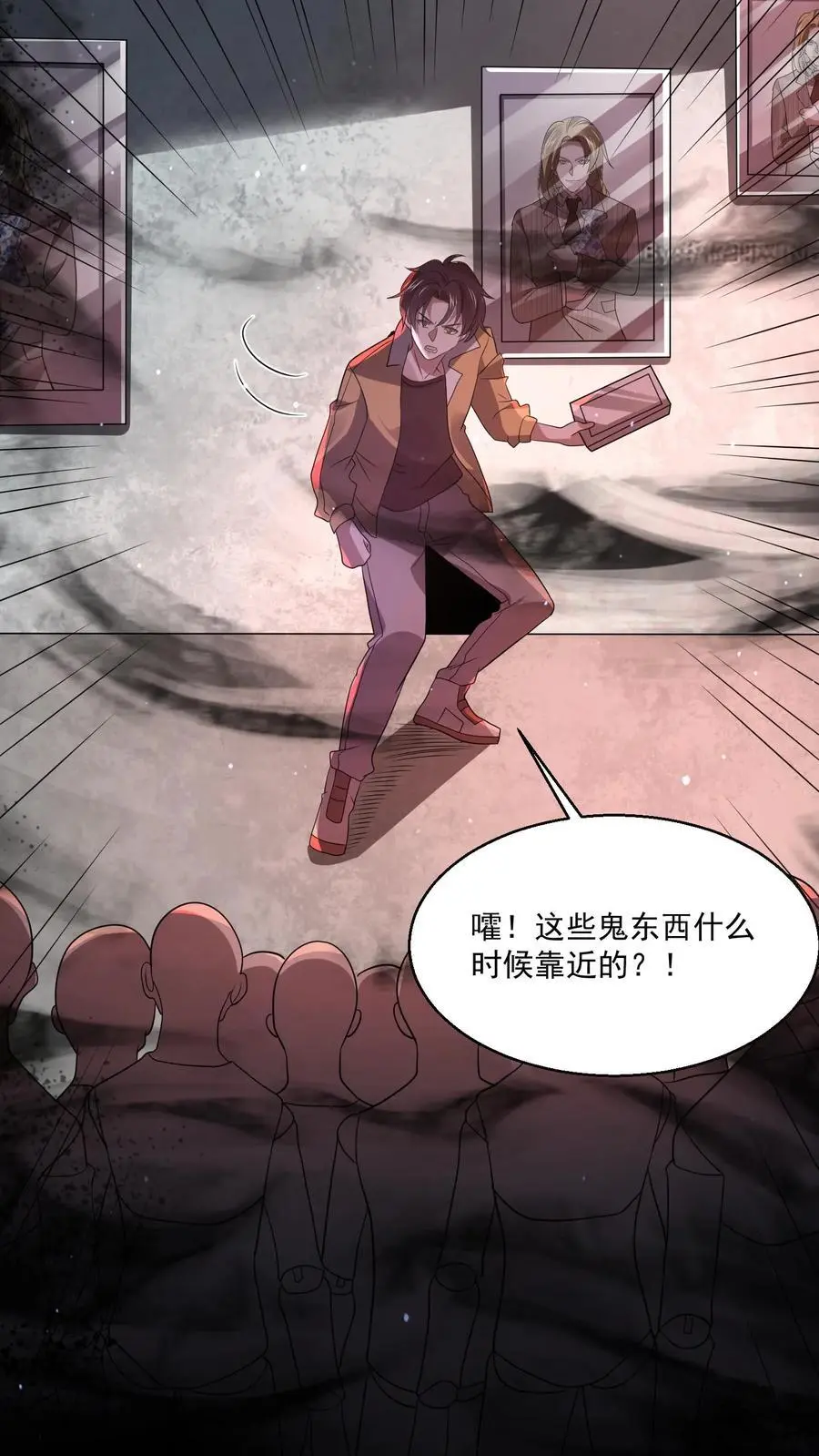 第125话 手都打麻了 第8页
