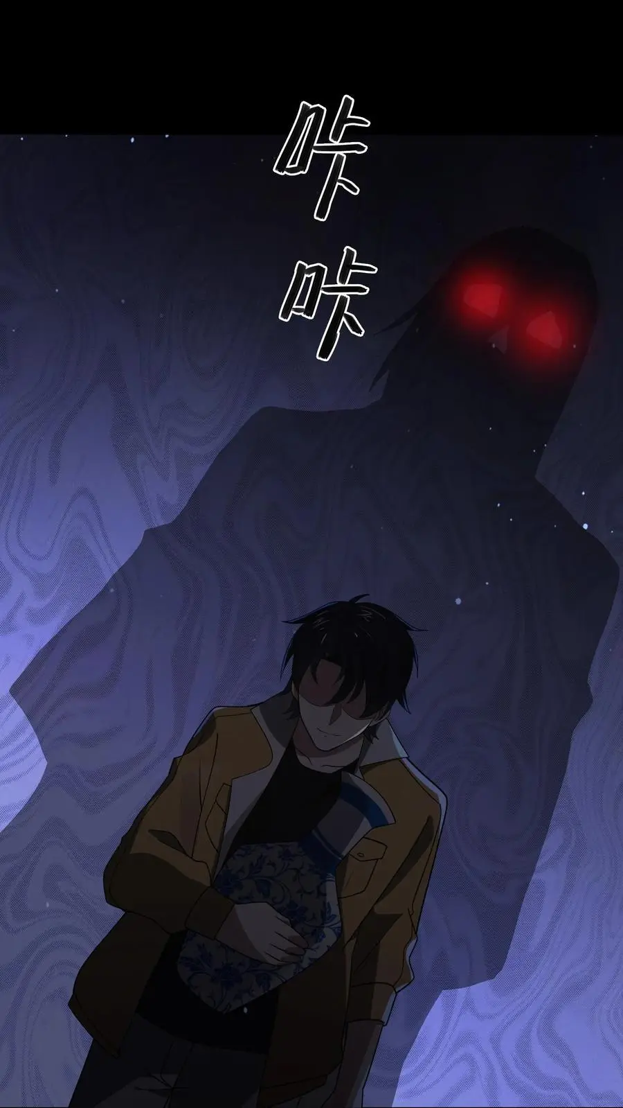 第125话 手都打麻了 第30页