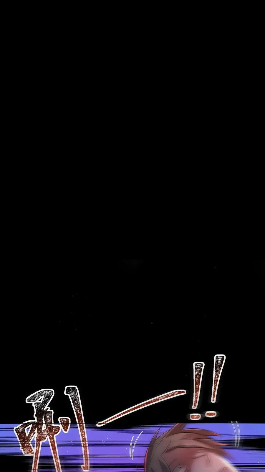 第124话 一刀破伤风！ 第12页