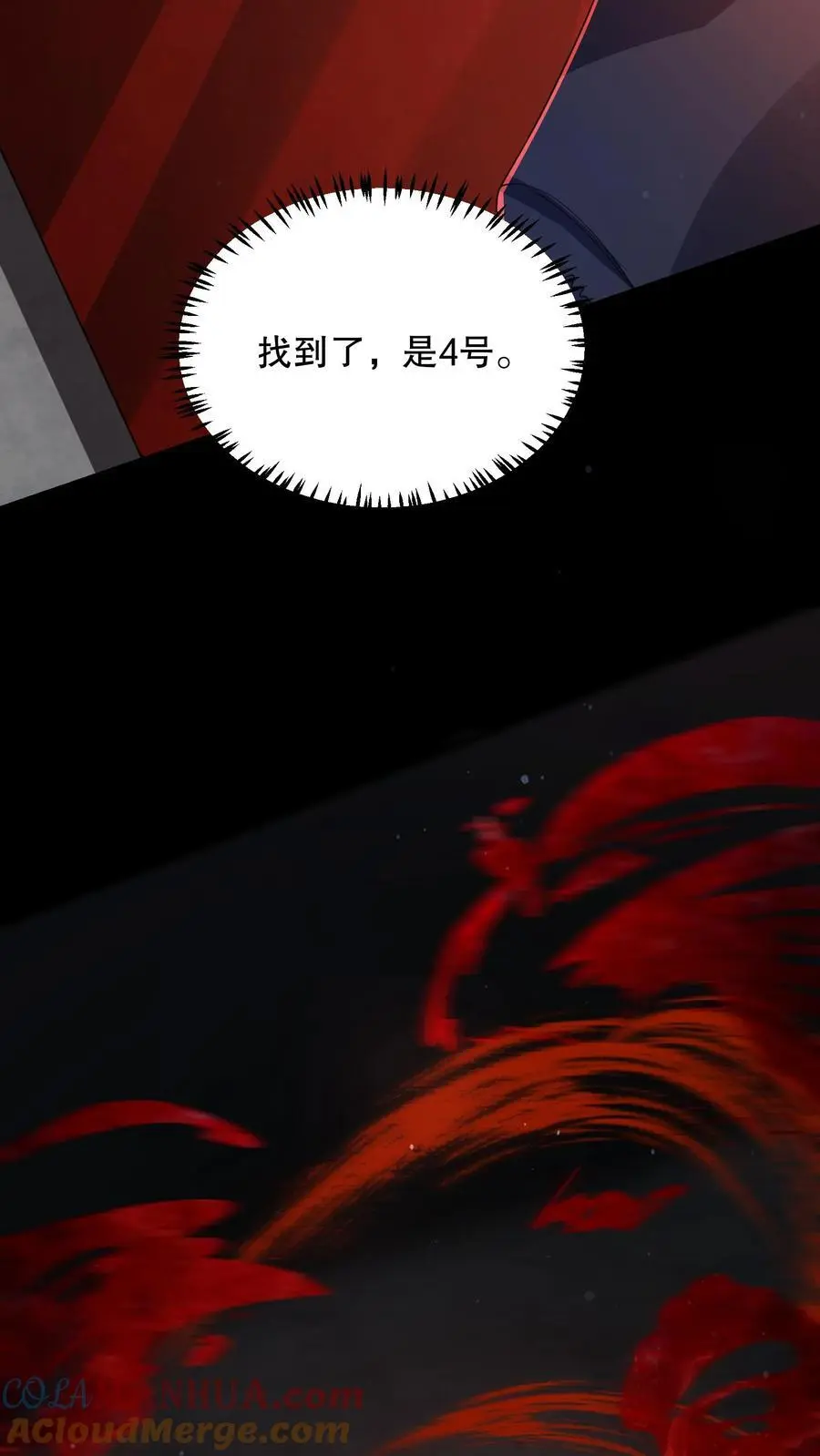 第124话 一刀破伤风！ 第17页