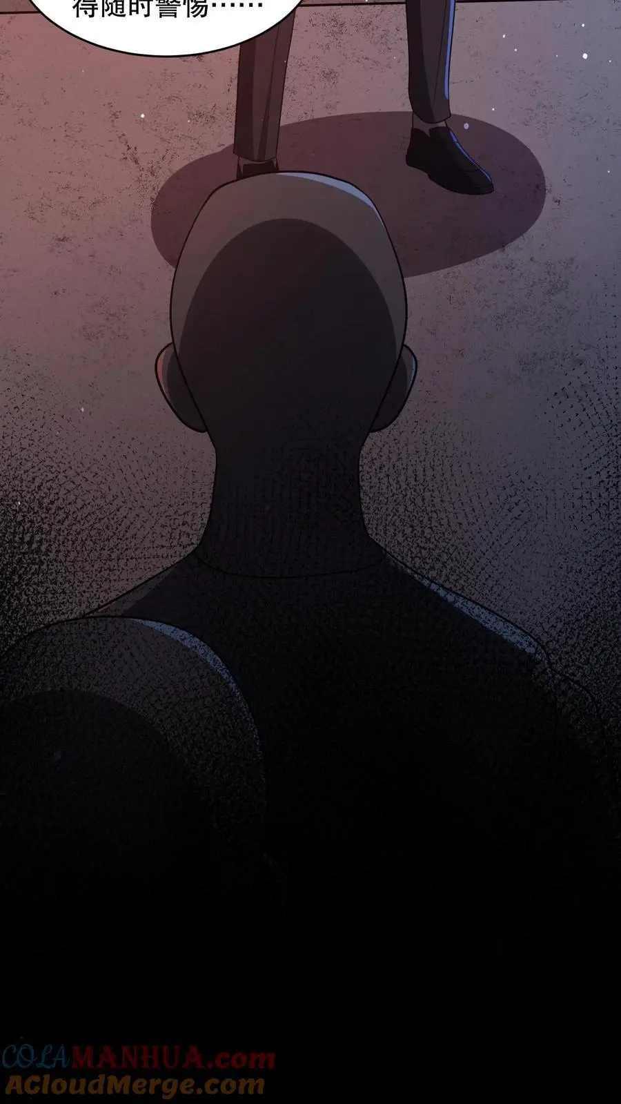第124话 一刀破伤风！ 第29页
