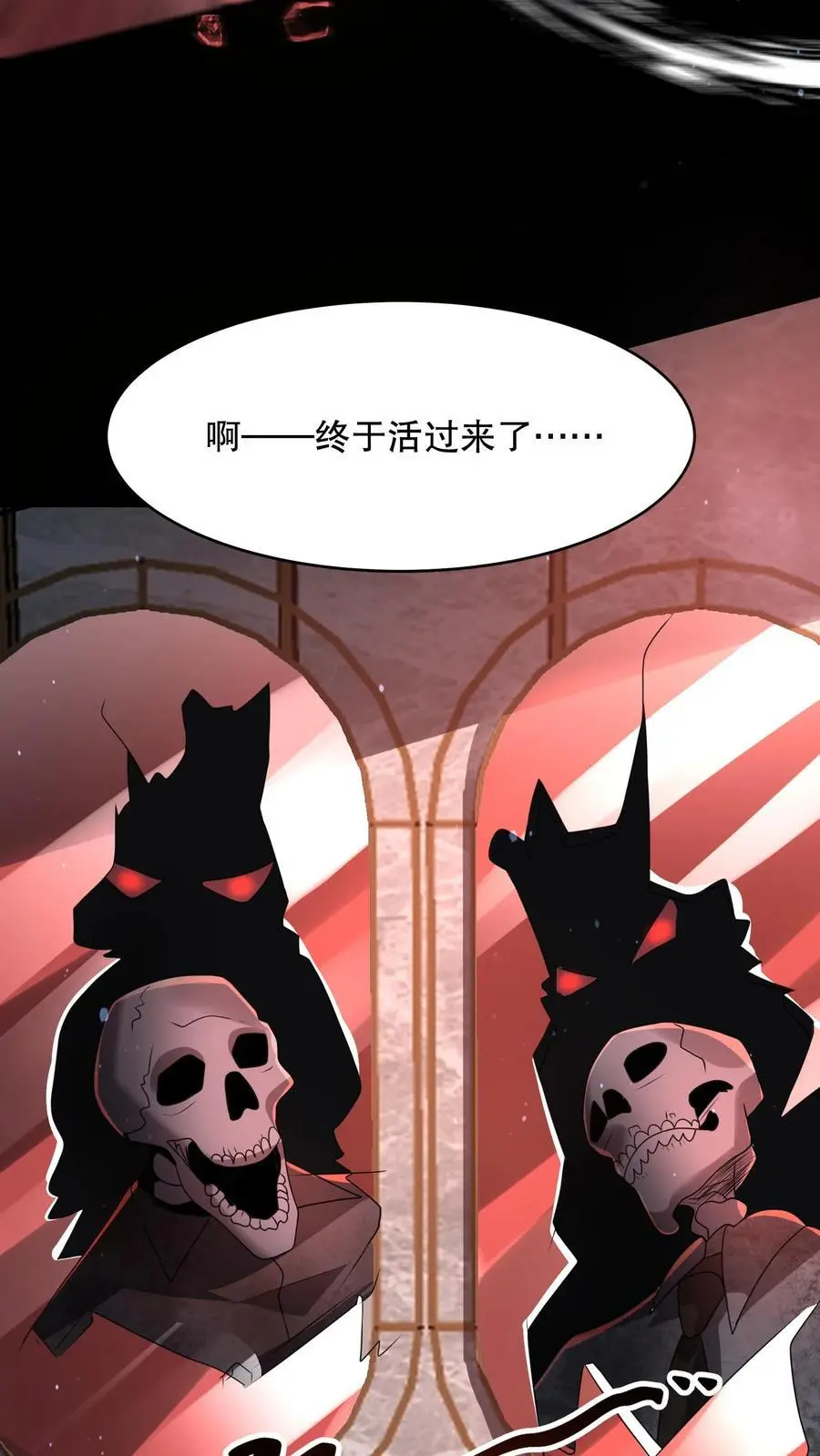 第123话 是个屁的蜡像馆！ 第8页
