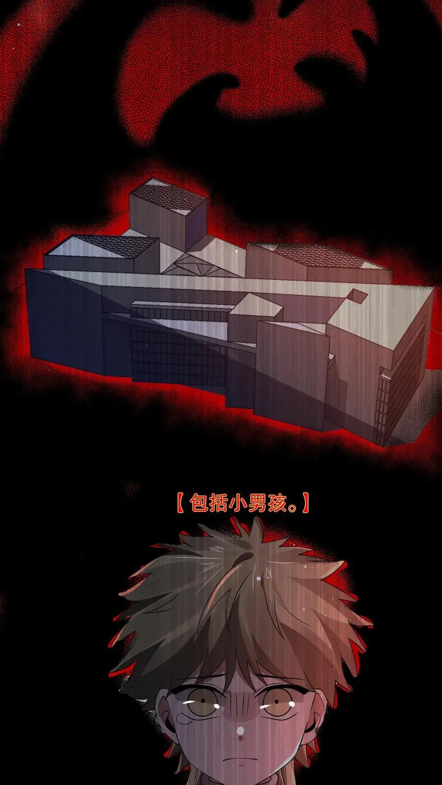 第116话 来自家人的牵绊 第14页