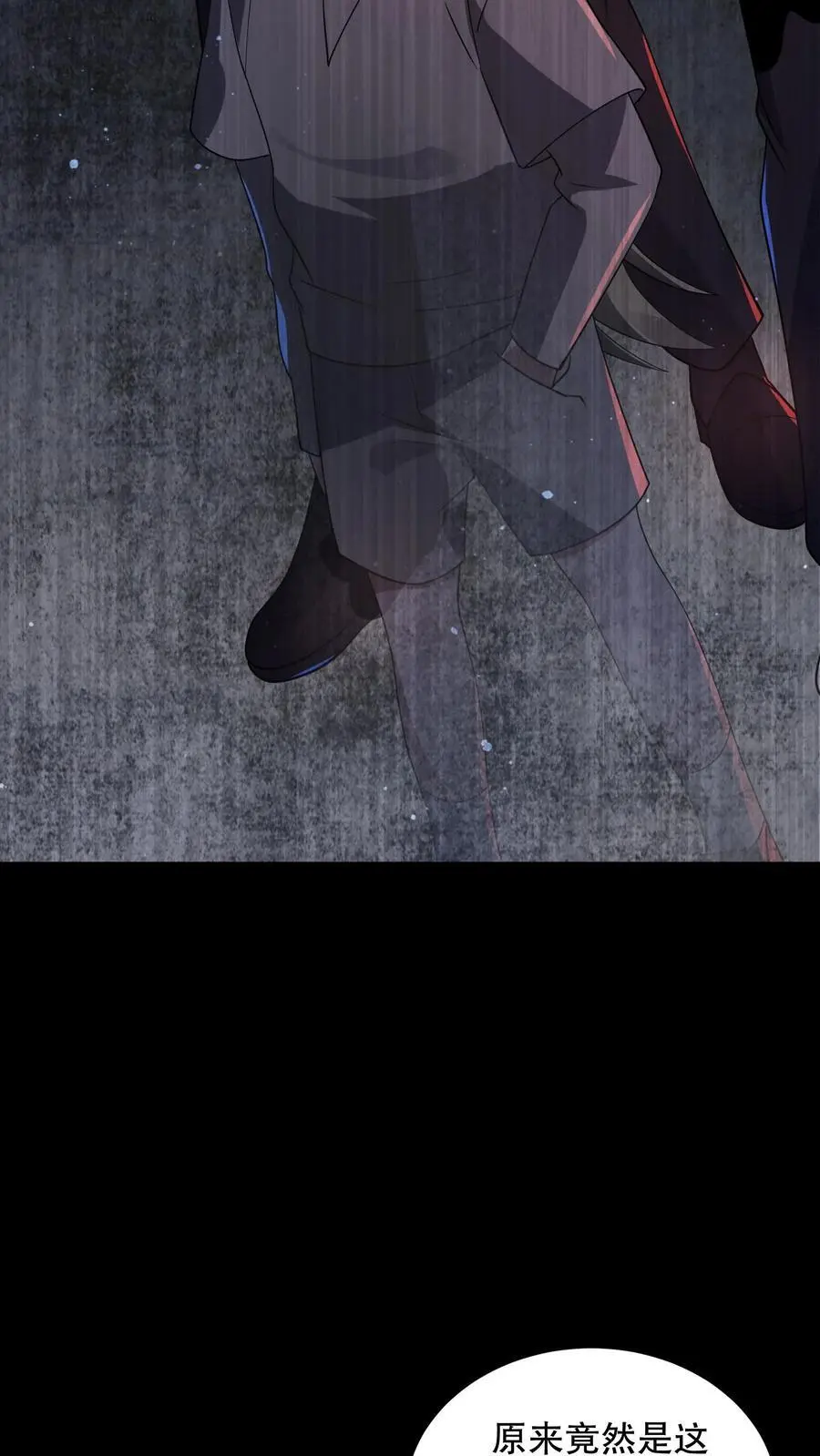 第116话 来自家人的牵绊 第16页