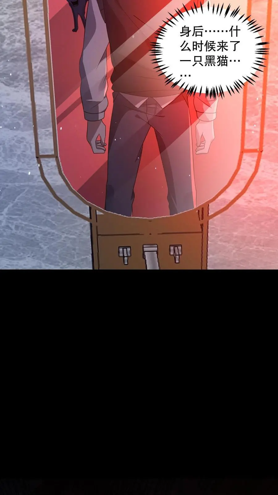第116话 来自家人的牵绊 第22页