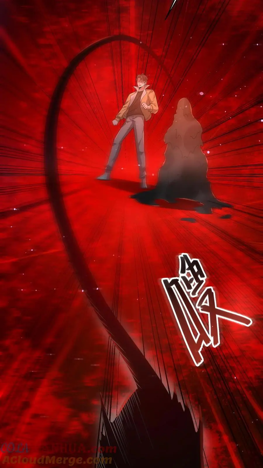 第113话 诡异对付诡异 第15页