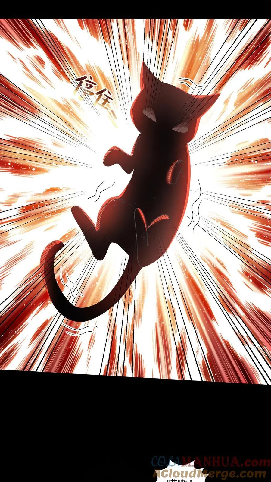 第113话 诡异对付诡异 第17页