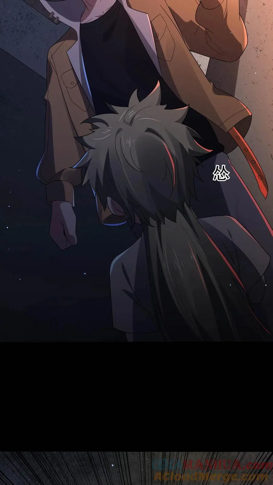 第113话 诡异对付诡异 第25页