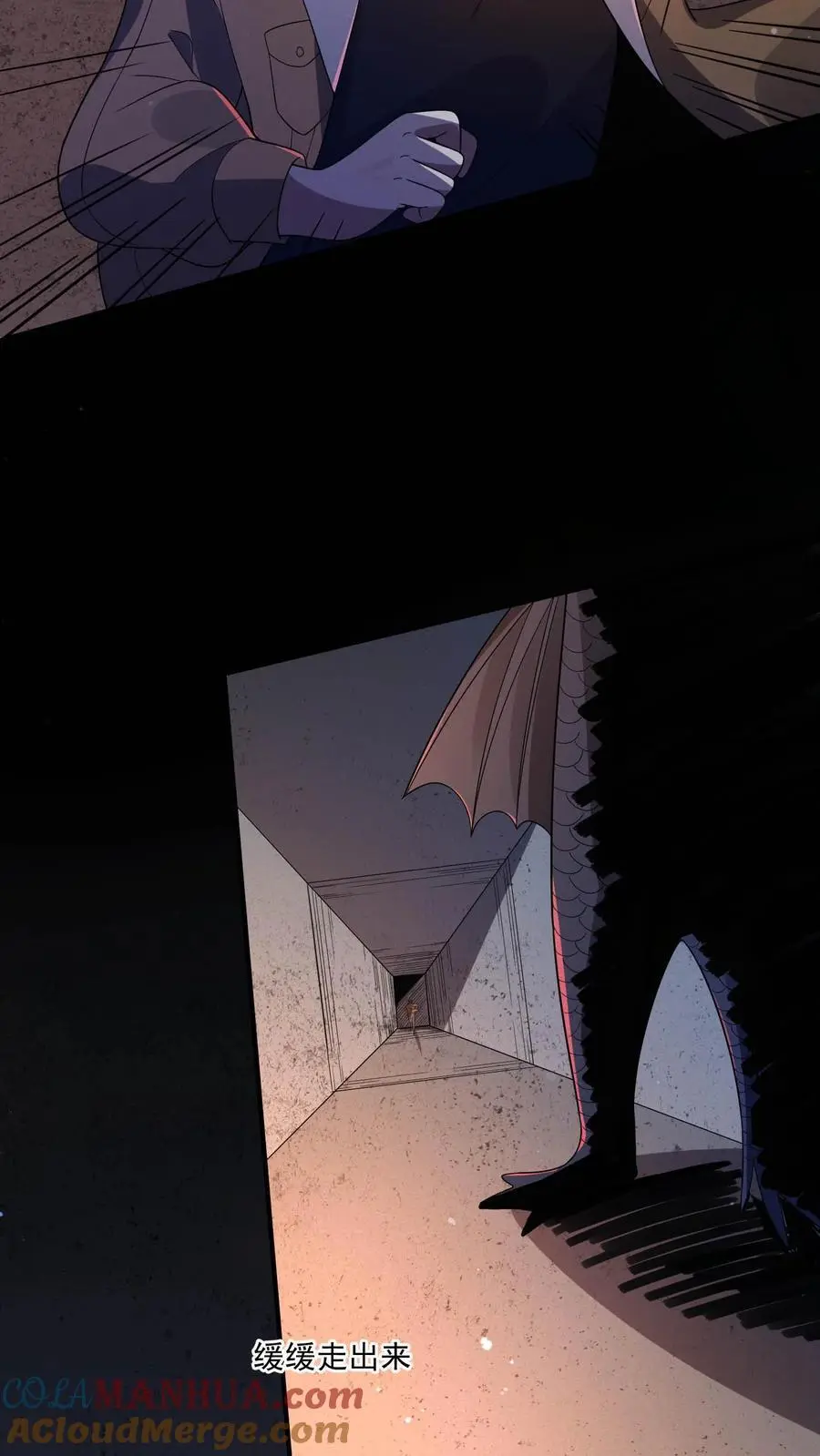 第113话 诡异对付诡异 第27页