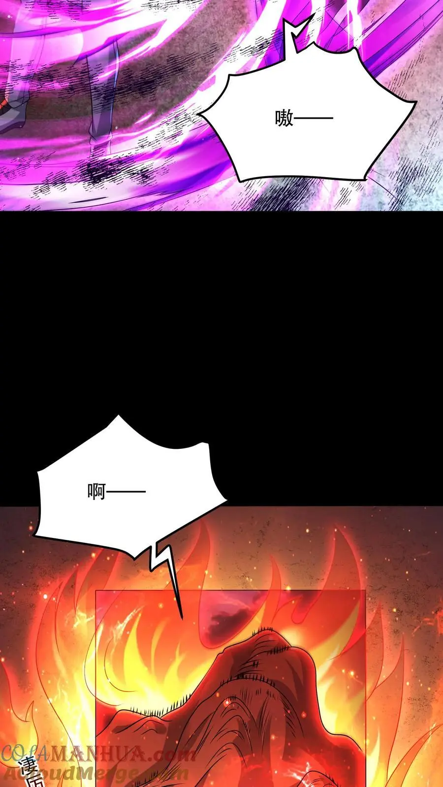 第109话 看不见的小男孩 第5页
